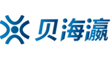 总被室友